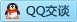 QQ在线咨询251322652